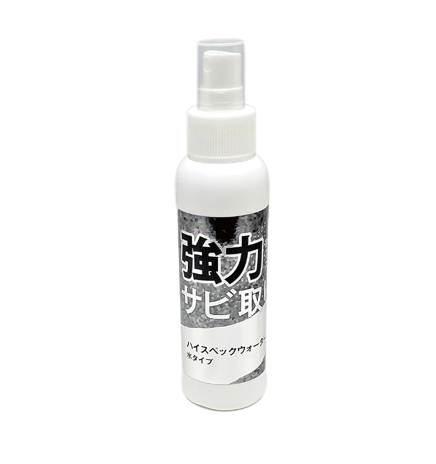 Amazon | サビは取るけど素材は傷つけない ハートコム ハイ